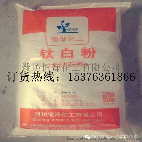 树脂砂轮用哪种钛白粉
