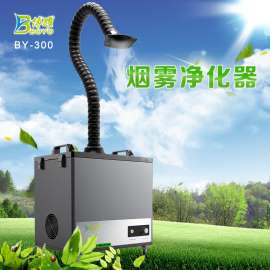 双口焊锡烟雾净化器 工业焊接吸烟机电子焊烟过滤器
