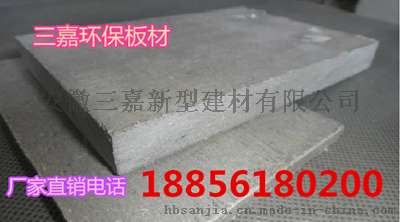 合肥loft加厚楼层板2公分水泥纤维板让你没有后顾之忧
