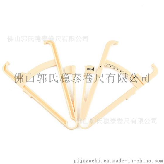 脂肪夹美体量脂肪测量仪 健康测量脂肪卡尺 迷你测胖测脂肪