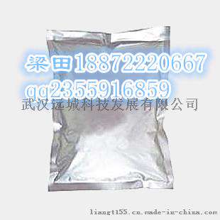 3-吲哚丁酸 厂家直销 南箭牌