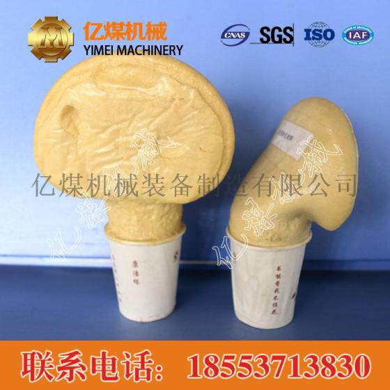 马丽散封孔剂马丽散封孔剂参数，马丽散封孔剂价格