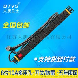 大唐卫士DT7181 PDU机柜插座10A 8位多用孔 PDU电源插排 总控开关