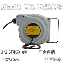 益友恒信 加大款 自动卷线器 电缆 自动伸缩