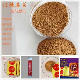 寓生堂红糖姜茶，生姜红糖，姜汤，姜母茶，老姜汤，厂家招商批发代加工