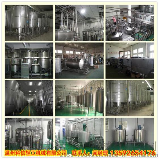 猕猴桃果醋生产设备 果醋饮料加工技术 发酵型果醋生产线 100%质量保证