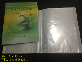 专业定做土木ZLC01优质PP印刷资料册