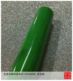 KTC432005烫金纸