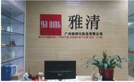 广州化妆品加工厂厂家竺草堂冰洁水凝霜