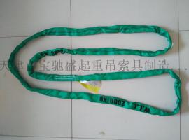 圆形吊装带丨起重吊装带