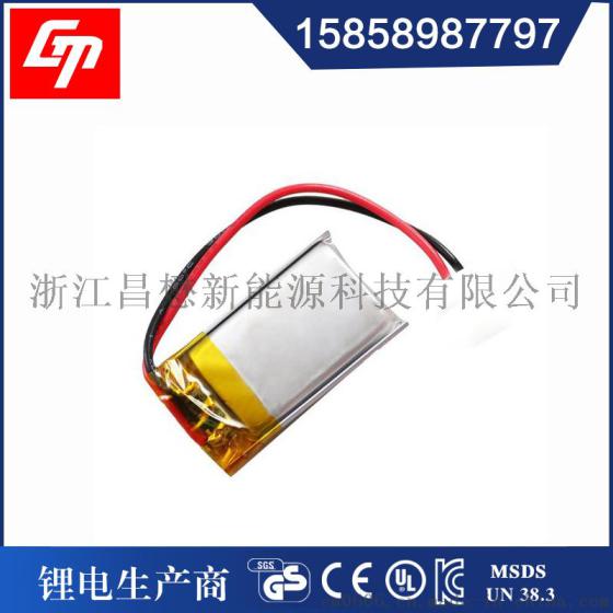 聚合物锂电池601730 3.7v 250mah蓝牙音箱，蓝牙耳机锂电池