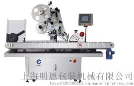 明恩 M2581E 高速卧式贴标机