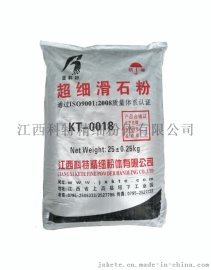 厂家生产优质滑石粉 超细滑石粉系列 涂料级滑石粉