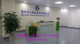 实力激光厂家直供东莞深圳惠州激光镭雕机激光打标机激光打码机激光镭射机