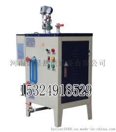 24KW/千瓦蒸汽电锅炉价格是多少