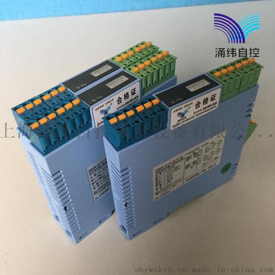 GD8024-EX开关量输出隔离式安全栅