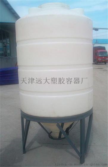 锥底pe水箱，沈阳5吨锥底pe水箱