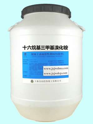 十六烷基三甲基溴化铵十六烷基三甲基氯化铵