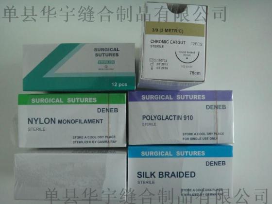 医用缝合线,各种材质 可吸收/不可吸收缝合线