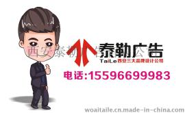 杨凌画册logo设计制作丨咸阳画册包装设计印刷丨高新附近广告公司