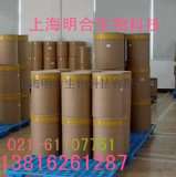 上海明合供应没食子酸辛酯食品级