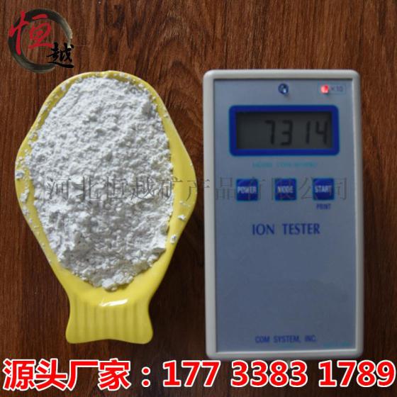 找负离子粉 电气石粉 碧玺粉 能量粉 选恒越矿产