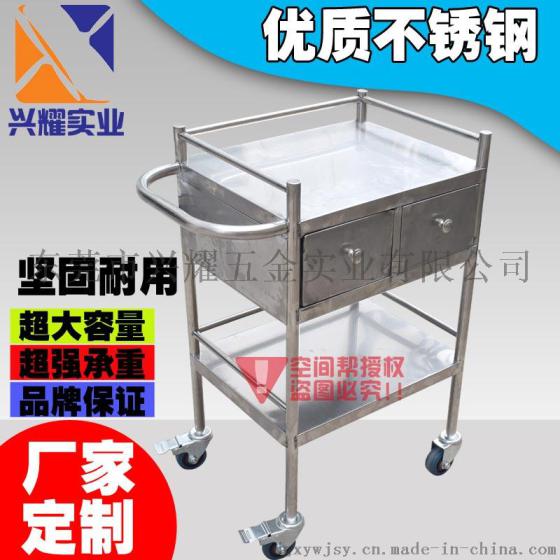 车间不锈钢推车仪器小推车多层304不锈钢201物料车工厂定制手推车