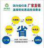 苏州绿叶公司产品有没有质量保障