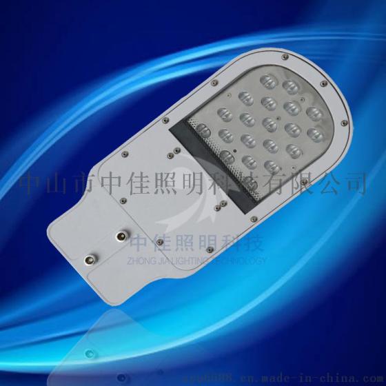 LED平板灯20W路灯头外壳批发，17707601815张小姐
