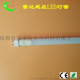 爱莱特雷达感应LED灯管微波感应日光灯管T8LED灯管0.6米9W工厂供货