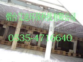 专业设计排屑输送线 集中排屑线