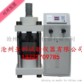 YES-3000压力试验机（电动丝杠） 数显式千斤顶压力试验机