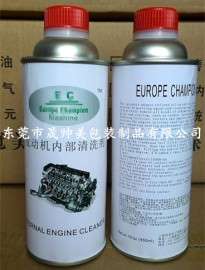 发动机内部清洗剂铁罐 马口铁罐 三元催化清洗剂铁罐 喷油嘴清洗剂马口铁罐
