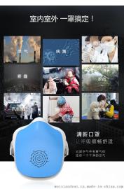 厂家供应智能儿童口罩 医疗级高效微粒 可OEM ODM