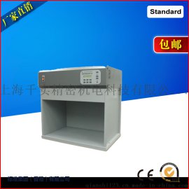 爱色丽Judge QC对色灯箱