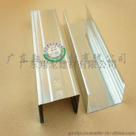 翔龙轻钢龙骨厂家直销供应 防火隔墙龙骨 75竖骨40*0.6