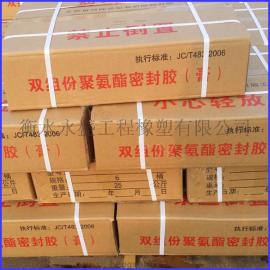 顺义双组份聚氨酯建筑密封胶 混凝土填缝密封胶价格