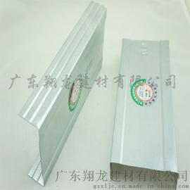 翔龙厂家热销 批发隔墙轻钢龙骨100地骨35*0.8