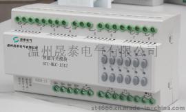 8路智能照明控制模块推荐