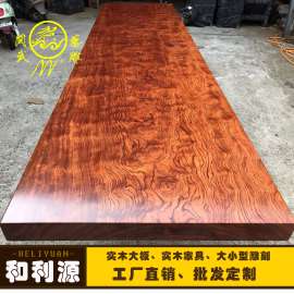 闽武艺雕简约实木巴花大板桌老板办公桌原木茶桌大班台厂家直销尺寸定制