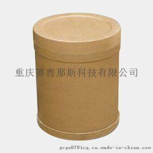 供应 核黄素磷酸钠 130-40-5 厂家价格直销