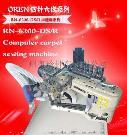 四针六线拼缝机 无骨拼缝机 袜子拼缝机RN-6200