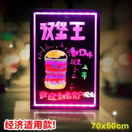 索彩VDK7050 LED电子手写荧光板供应led发光广告牌