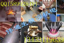 高频焊接机维修厂家告诉你罗定市有卖热水器铜件焊接机 中央空调铜管焊接机