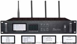 视像型数字无线会议系统主机- XGWS-2001T