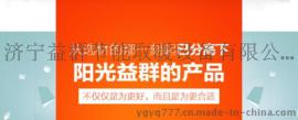 陕西电地暖厂家|碳纤维电地暖代理