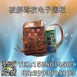 兰州慧视通无接线跑码机优势有那些？