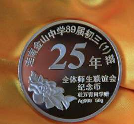 纯银纪念章, 纯铜纪念章