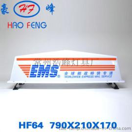 HF64型 LED 顶灯出租车顶灯  LED智能广告牌顶灯 双边拉力固定顶灯 的士车顶灯