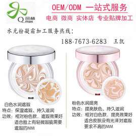 来样仿做热门产品水光粉凝霜，OEM代工灌装基地